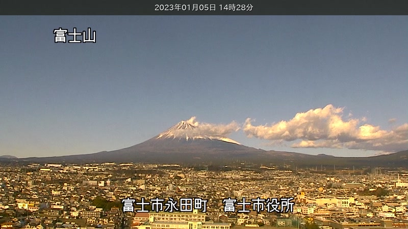Fuji as seen from Fuji City Hall, Nagata-cho, Fuji City, Shizuoka Prefecture