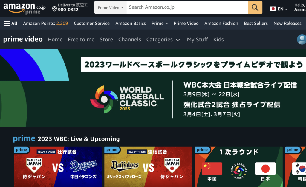 WBC 2023 live stream: How to watch Dominican Republic-Venezuela in