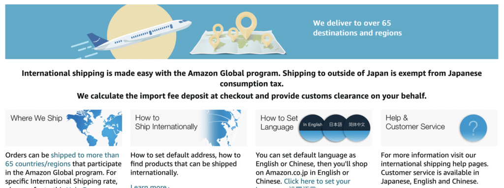 AmazonGlobal