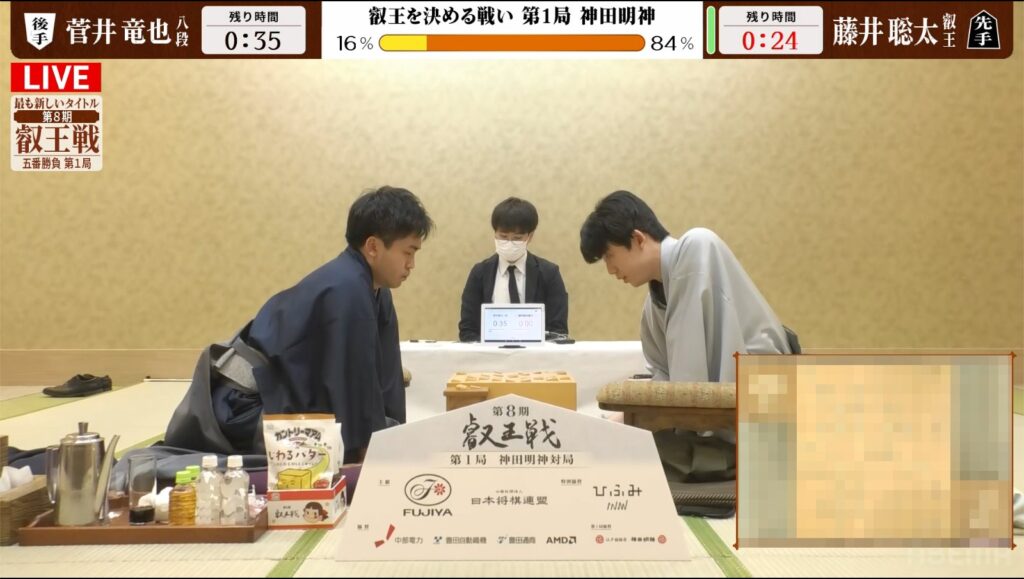 Japanese professional shogi match program "ABEMA"