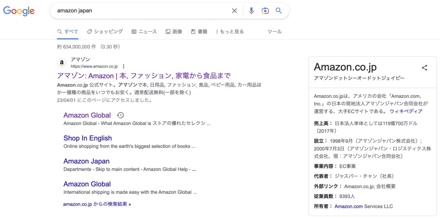 How To Watch Japan Version Of Amazon Prime Video From Overseas ...